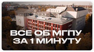 Московский городской — время пришло!