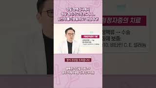 정밀 정액검사에서 정상 정자가 고작 1%, 임신 불가능? 아닙니다! #광주미래와희망산부인과