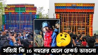 Power Music VS Papu Music Competition || গোয়ালতোড়ের বুকে রেকর্ড ভাঙলো 