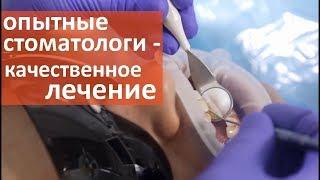 Стоматологическая клиника Москва.  Про стоматологическую клинику в Москве Мать и Дитя Кунцево.