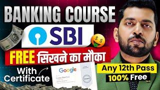 SBI दे रहा है Free में Course सिखने का मौका | Banking Course for Students 100% Free, Learn & Get Job