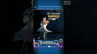 Ballet “Cinderella” for the whole family Grand International Classical Ballet. Cyprus, October 28-30
