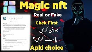 Magic nft Real or Fake // Magic NFT join karna  chye ya nahi #magicnftupdate