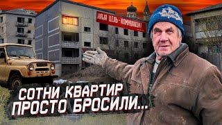 Город-призрак Мозолево-1. Нашли последних жителей на руинах промышленного гиганта