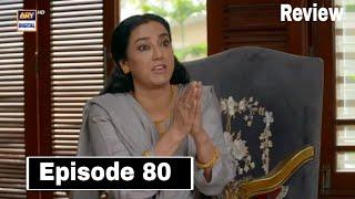 Teray Janay Kay Baad 80 Teaser | 16th Nov 2024 | Tere Jaane Ke Baad 80 Promo | full Drama Review