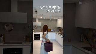 두고두고 써먹을 #꿀팁#살림팁