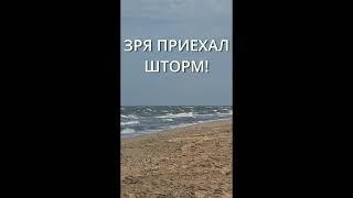 Фальстарт лета - Бриз-микро не вышел в море - 1 июня 2025