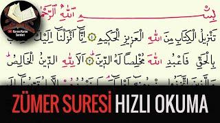 Sure Az-Zumar Speed Reading (Suren des Korans)