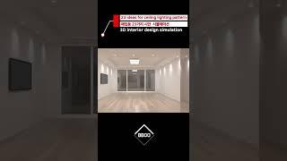 천정 조명 인테리어 디자인 매입등 23가지 타공 패턴 시안 시뮬레이션 / 23 ideas for ceiling lighting pattern.