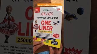 25000+ GK/Gs Books by Ravi Sir / best questions/ HQ pages www.raviaditipublication.com