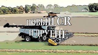 Новый New Holland - бренд компании CNH. AGRITECHNICA - победители 2023 года.