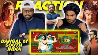 பெண்களின் கனவுகளை மதிப்போம் | Godha - ഗോദ | Tovino | Wamiqa | 2017 മലയാളം Movie | Tamil Reaction