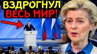 ВЕСЬ МИР БУКВАЛЬНО ВЗДРОГНУЛ! ПУТИН ДАЛ САМОЕ СТРАШНОЕ ИНТЕРВЬЮ В СВОЕЙ ЖИЗНИ!