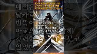 1천소6
