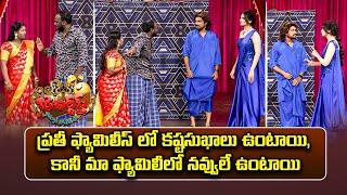 Ismart Immanuel Performance | Jabardasth | 30th November 2024 | ETV Telugu