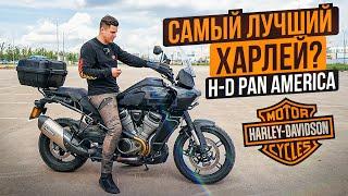 Самый необычный Харлей | Harley Davidson Pan America - обзор и тест-драйв мотоцикла