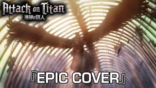 『Dedicate Your Hearts!』- Attack on Titan: The Final Season OST (Aim of The Fate) | EPIC COVER