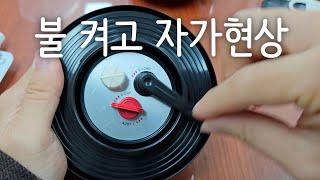 암실 없는 필름 자가현상, 로모 데이라이트 현상탱크 35mm/Lomo Daylight Developing tank 35mm