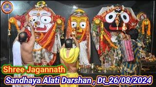 Sri Jagannath Sandhaya Alati Darshan              Dt-26/08/2024 | jay jagannath