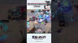 【黑貓_凱米洛】沒有這麼醜的外掛啦 帥不過3秒   #vtuber  #twitch  #vtuberclips #clips #精華 #lol  #vtuber精華  #剪輯