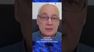 Снегирев: ВС РФ в Теткино – в ПЛОТНОМ КОЛЬЦЕ. ВСУ взялись за зачистку! #shorts