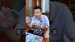 50万的手镯别乱碰？ #翡翠 #琥珀#蜜蜡#珠宝