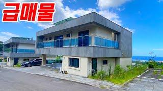 급매물 바다 조망, 도심지 인접한 개별등기 완벽한 타운하우스(NO.372)
