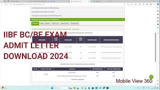 How to download iibf exam admit letter 2024 | iibf bC/bf exam admit letter dowmload 2024 |