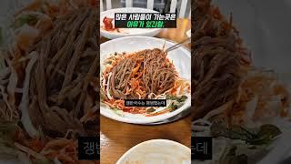 화곡동 만배 아리랑