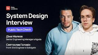 System Design Interview | Діма Малєєв & Mate academy