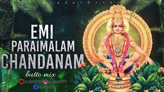 EMI PARAIMALAM - Best Telugu DJ Mix 2024 - ayyappa songs