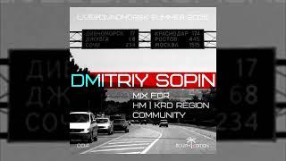 Dmitriy Sopin - Live@Divnomorsk Summer 2005 (Mix for HM KRD Region Community)