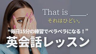 英会話｜まず覚えておきたい英語の基本フレーズ