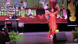 2018 SCBA LA Maha Thingyan – 015 – Hmone Shwe Yee (Video – U Linn Aung & Lilian Shar)