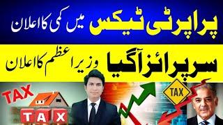 Good News for Real estate Business 2025 Tax News Pakistan Tax Free