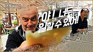 알프스판 체험 삶의 현장? 실제 알프스인들의 생업 현장체험 Moment!