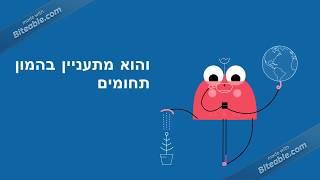 ייעוץ לימודים - מה ללמוד?