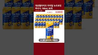 대상웰라이프 마이밀 뉴프로틴 바나나, 190ml, 30개