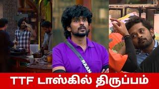 TTF டாஸ்கில் திருப்பம் Muthu Raanav Rayan Bigg Boss 8 Tamil Day 89 Full Episode Review