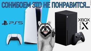 Playstation 5 vs Xbox Series X в 2023| Мой опыт использования