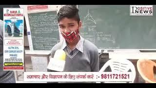 Ram Vidya Mandir School, खेड़ी कलां की छात्राएं क्या चाहती है शादी की उम्र की सीमा