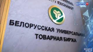 БУТБ и Дубайская биржа золота и товаров будут сотрудничать в сфере клиринга