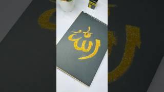 Allah glitter calligraphy || #ononnasartstudio #allahuakbar #allah #shorts #islamicart #artandcraft