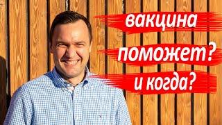 Когда  если не сейчас! Рост акций намечен, он будет, но когда?