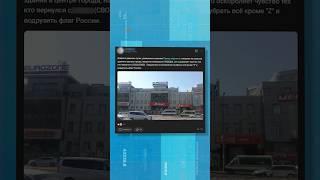 От торгового центра Улан-Удэ может остаться только буква «Z»