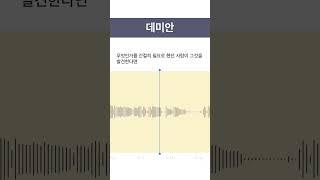 [잠들기 전, 구텡] 데미안  #오디오북 #숙면 #휴식 #audiobook #Korean #책 #좋은글