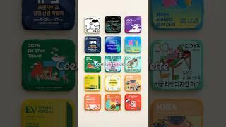 Coex Exhibitions Palette