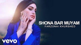 Farzonai Khurshed - Shona Bar Muyam ( Live Performance )