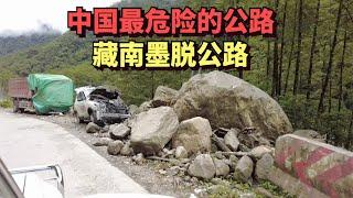 China's most dangerous road , took more than 40 years to open to traffic