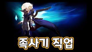 개사기 일리움 사용법